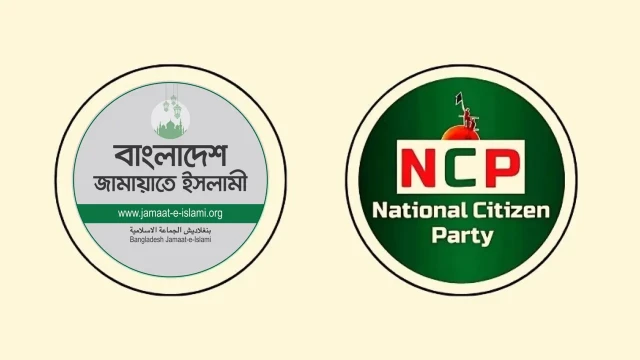 জামায়াতের বিরুদ্ধে বিভাজন ও সহিংসতার রাজনীতি উসকে দেওয়ার অভিযোগ এনসিপির