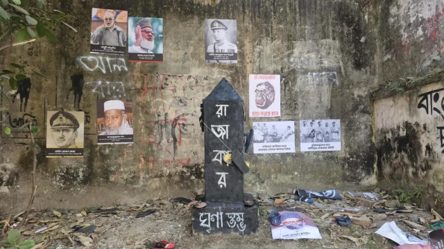 শহীদ বুদ্ধিজীবী দিবসে ঢাবিতে ‘ঘৃণাস্তম্ভে’ জুতা নিক্ষেপ কর্মসূচি