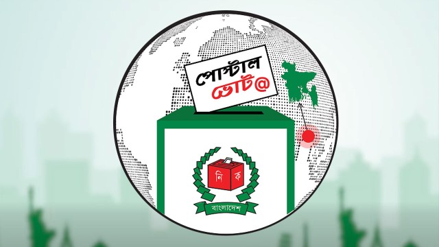 সংসদ নির্বাচনে প্রবাসীদের কাছে পোস্টাল ব্যালট পাঠানো শুরু