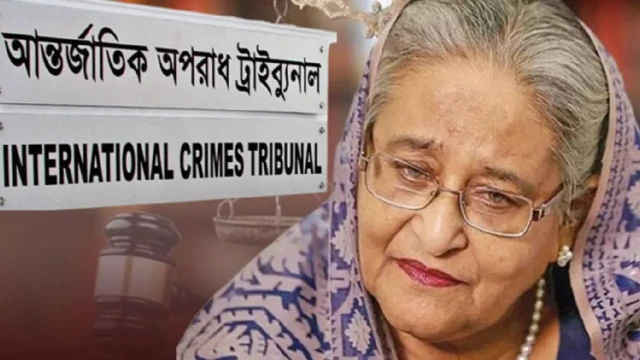 শেখ হাসিনাসহ ১৭ জনের বিরুদ্ধে বিচার শুরুর নির্দেশ