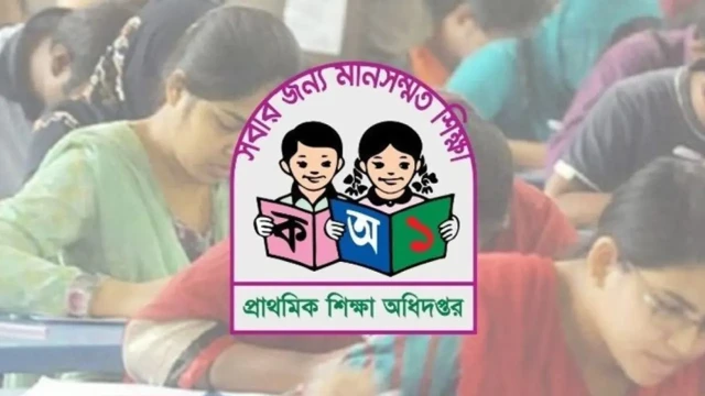 প্রাথমিকের নিয়োগ পরীক্ষার প্রবেশপত্র ডাউনলোড করবেন যেভাবে