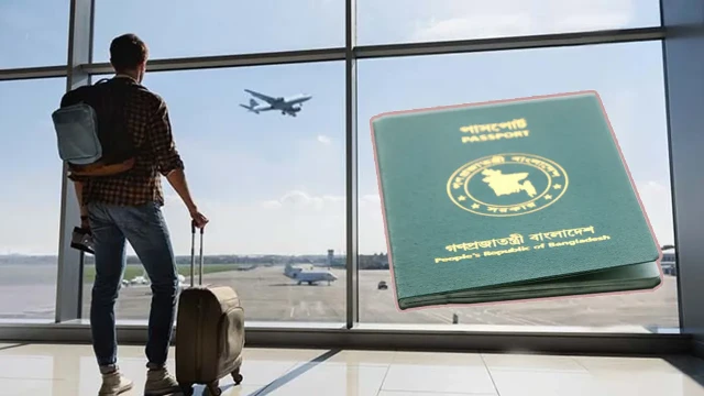 সর্বশেষ সূচকে বাংলাদেশিদের ভিসামুক্ত ভ্রমণের সুযোগ যেসব দেশে