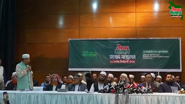 জামায়াত নেতৃত্বাধীন জোটে আসন বণ্টন চূড়ান্ত