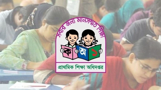 প্রাথমিক শিক্ষক নিয়োগের মৌখিক পরীক্ষা: সময়সূচি নিয়ে কী জানা যাচ্ছে