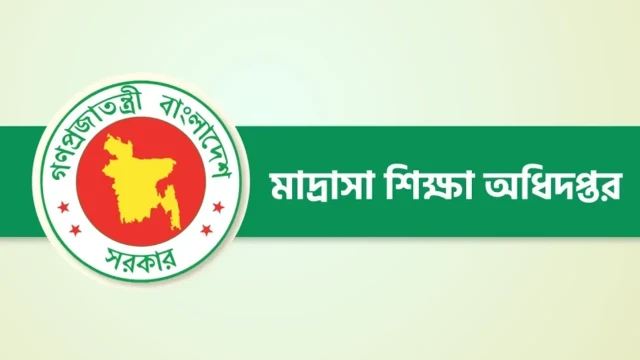 গণভোটে জনসচেতনতা বাড়াতে মাদ্রাসা কর্তৃপক্ষকে বিশেষ দিকনির্দেশনা