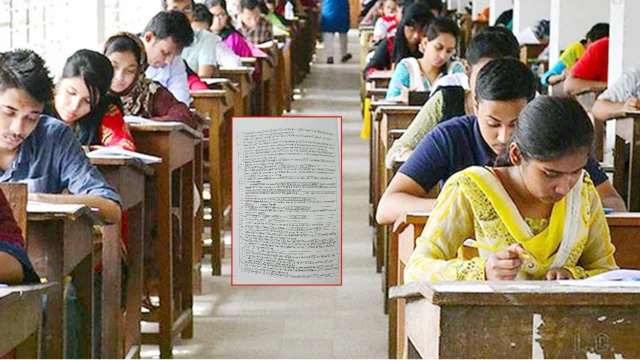 ৫০তম বিসিএস প্রিলিমিনারি পরীক্ষা সম্পন্ন, অংশ নেন প্রায় তিন লাখ প্রার্থী