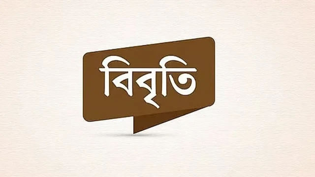 শিক্ষা আইন–২০২৬ নিয়ে প্রায় হাজার শিক্ষকের শঙ্কা