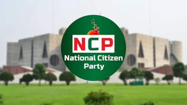 আজ জুলাই সনদে সই দেবে এনসিপি
