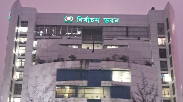 ২ মার্চ জাতীয় ভোটার দিবস পালনের প্রস্তুতি নিচ্ছে ইসি