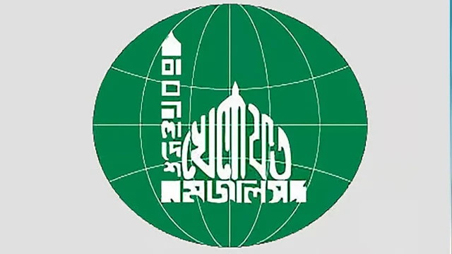 জরুরি ব্রিফিং ডেকেছে বাংলাদেশ খেলাফত মজলিস