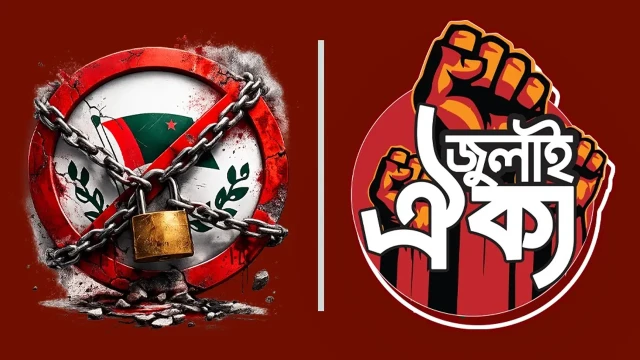 আ.লীগের কার্যালয় পুনরায় খোলার তথ্য সংগ্রহে উদ্যোগ নিল ‘জুলাই ঐক্য’
