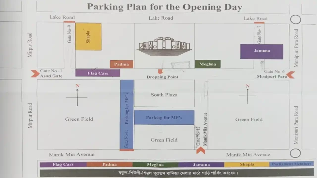 প্রথম অধিবেশন উপলক্ষে অতিথিদের প্রবেশ ও গাড়ি পার্কিং নিয়ে ডিএমপির নির্দেশনা