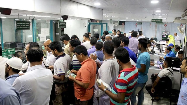 ঈদের ছুটিতেও চালু থাকবে নির্দিষ্ট ব্যাংক শাখা