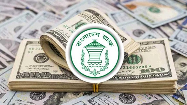 এপ্রিলের শুরুতেই রেমিট্যান্সে জোয়ার, ৮ দিনে এলো ৯৭.৫ কোটি ডলার