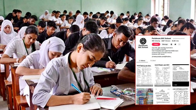 এসএসসি পরীক্ষার প্রশ্ন ফাঁসের দাবি, যা জানা গেল