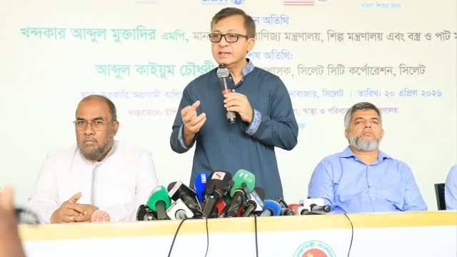 সিলেটে নতুন ২৫০ শয্যার হাসপাতাল চালুর পরিকল্পনা: বাণিজ্যমন্ত্রী
