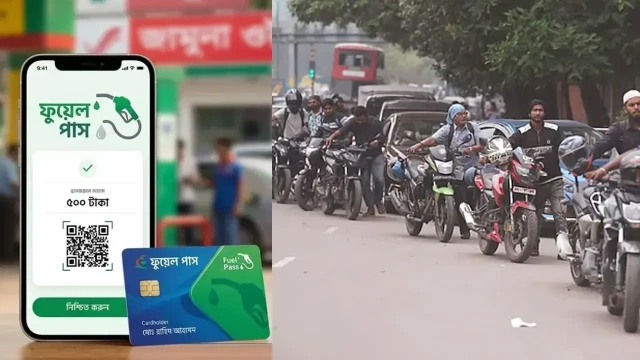 ফুয়েল পাস বিডি’ সেবা বাড়ল, নতুন যুক্ত হলো ১৯ জেলা
