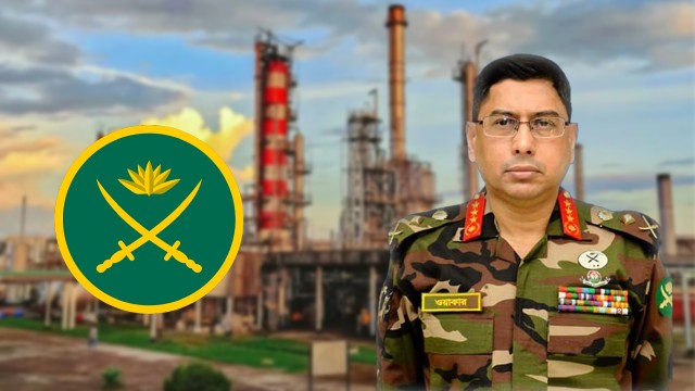 দ্বিতীয় তেল শোধনাগার স্থাপন এখন সময়ের দাবি: সেনাপ্রধান