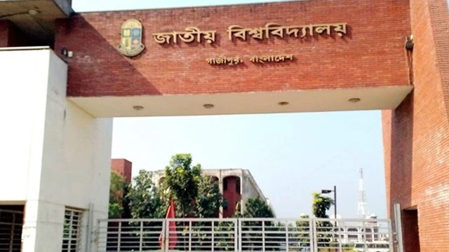 জাতীয় বিশ্ববিদ্যালয়ের ভর্তি ফল প্রকাশ, যেভাবে জানা যাবে