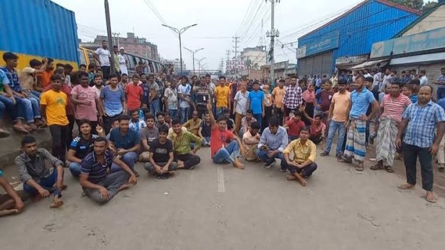 ঢাকা-চট্টগ্রাম মহাসড়ক অবরোধ