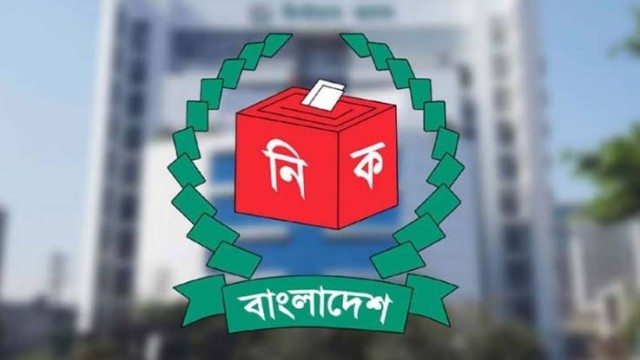 স্থানীয় সরকার নির্বাচনে দলীয় প্রতীক বাতিল