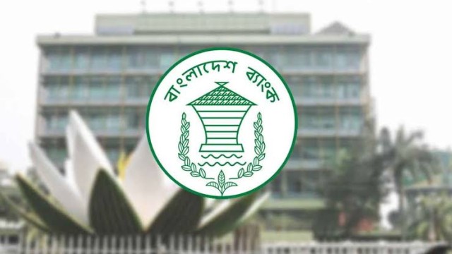 বাংলাদেশ ব্যাংকের নতুন নীতিমালায় সুদের হার হ্রাস