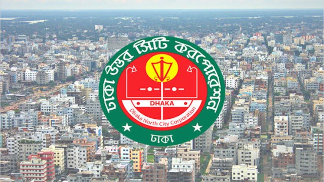প্রথমবারের মতো ভাড়াটিয়া-বাড়িমালিকদের নিয়ে বসছে ডিএনসিসি
