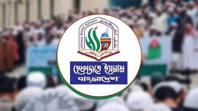 ৫ মে শাপলা চত্বরের ঘটনার বিচার দাবি হেফাজতে ইসলামের