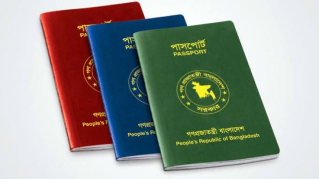 এনআইডির আঙুলের ছাপে হবে পাসপোর্ট যাচাই