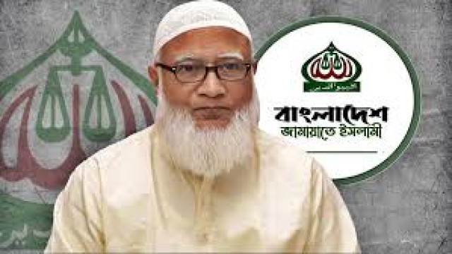 দল-মত নির্বিশেষে গণভোটে ‘হ্যাঁ’ ভোট চাইলেন জামায়াত আমির
