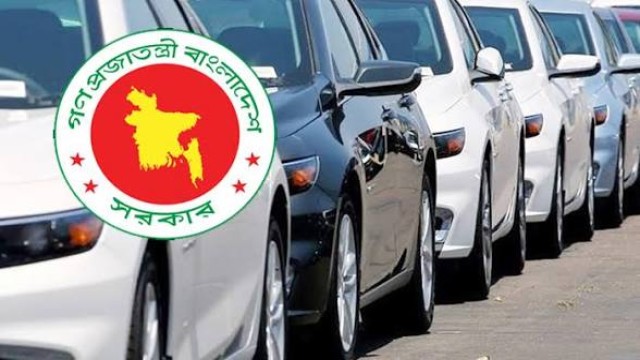 সরকারি কর্মকর্তাদের গাড়ি কিনতে সুদমুক্ত ঋণ ও বিদেশ ভ্রমণ বন্ধের সিদ্ধান্ত