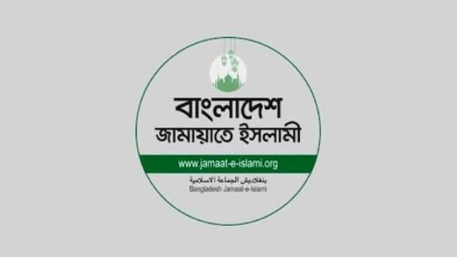 ত্রয়োদশ জাতীয় নির্বাচন: ইসলামী আন্দোলন বাংলাদেশ জোট বর্জন, জামায়াতে ইসলামী জরুরি বৈঠকে