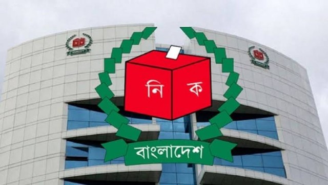 ত্রয়োদশ সংসদ নির্বাচনে শেষ দিনে আপিল শুনানি শুরু