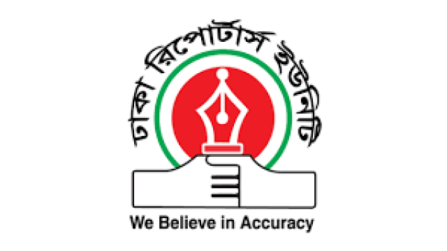 মাইলস্টোনে বিমান বিধ্বস্তের ঘটনায় ডিআরইউর গভীর শোক