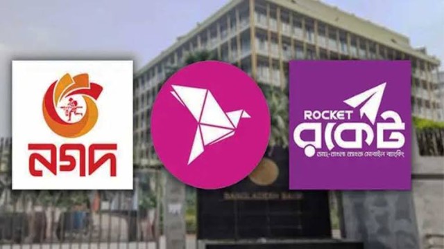 ৯৬ ঘণ্টা বিকাশ-নগদে লেনদেনে কড়াকড়ি, ১০০০ টাকার বেশি পাঠানো যাবে না