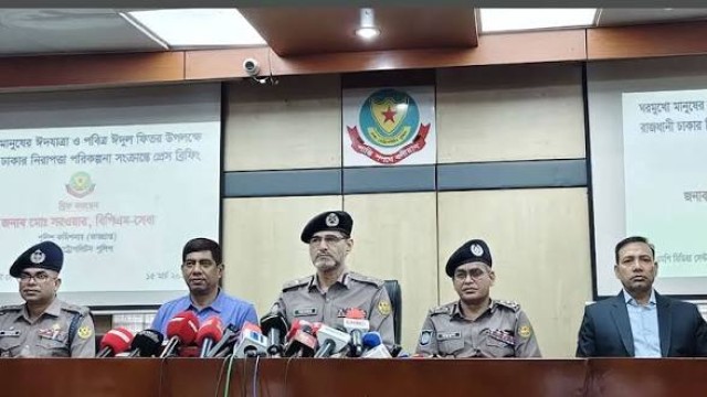 ঢাকায় আত্মীয়স্বজন না থাকলে অর্থ–স্বর্ণালংকার থানায়ও রাখা যেতে পারে: ডিএমপি