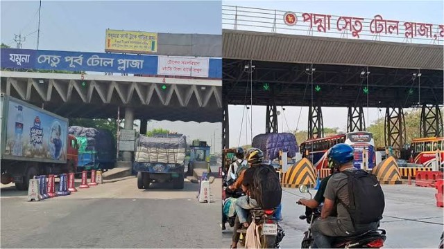 পদ্মা ও যমুনা সেতুতে টোল আদায়ে নতুন রেকর্ড: নির্বিঘ্ন যাত্রায় স্বস্তি
