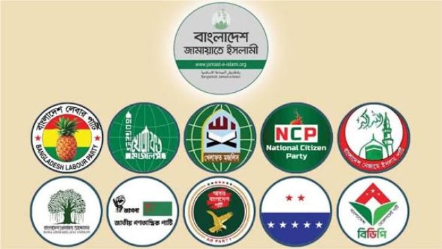 সংবিধান সংস্কার পরিষদ ও স্থানীয় সরকার ইস্যুতে এপ্রিলে আন্দোলনে নামছে ১১ দল