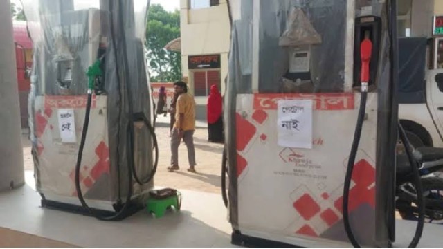 ফরিদপুর সদর উপজেলার কানাইপুর বাজারে দুটি ফিলিং স্টেশনে অভিযান চালিয়ে প্রায় ২৮ হাজার লিটার অবৈধভাবে ম...