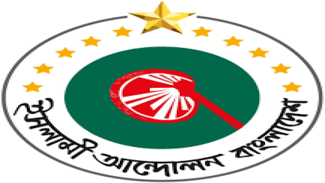 প্রাথমিক স্তরে সংগীত শিক্ষা বাধ্যতামূলক করায় ইসলামী আন্দোলনের ক্ষোভ