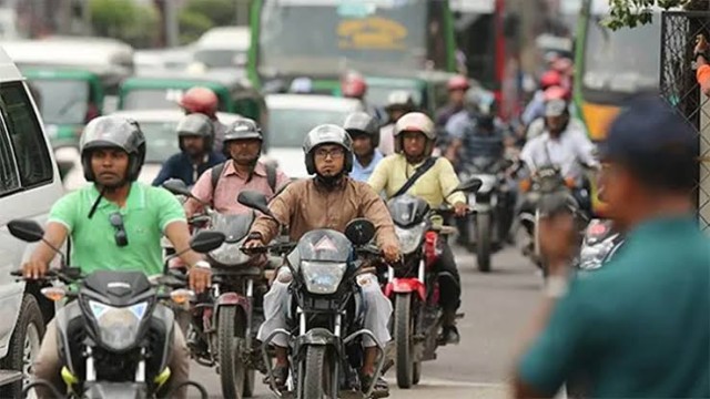ত্রয়োদশ সংসদ নির্বাচন: ১০-১৩ ফেব্রুয়ারি পর্যন্ত মোটরসাইকেল চলাচল বন্ধ