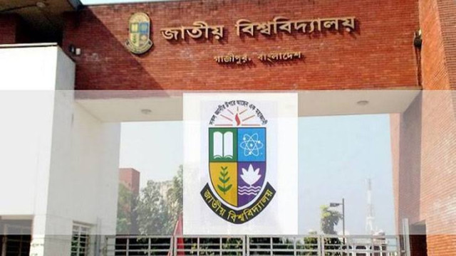 ২৫ এপ্রিল জাতীয় বিশ্ববিদ্যালয়ের স্নাতক ভর্তি পরীক্ষা