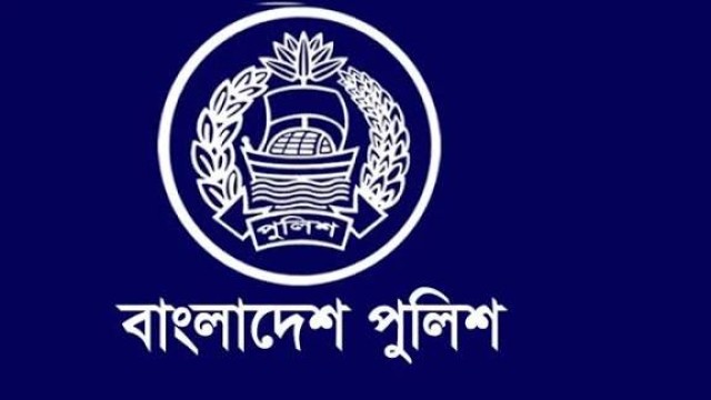 পুলিশের ঊর্ধ্বতন ১৫ কর্মকর্তার বদলি