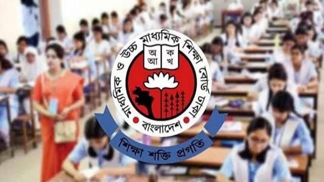 এইচএসসির ফরম পূরণের সূচি প্রকাশ