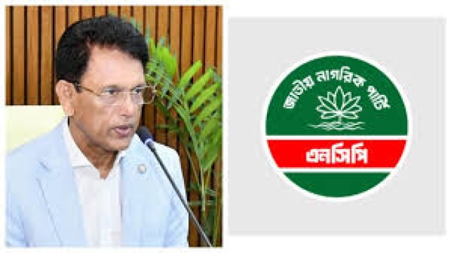 প্রশ্ন ফাঁস নিয়ে এনসিপির বিবৃতি, যা বললেন শিক্ষামন্ত্রী