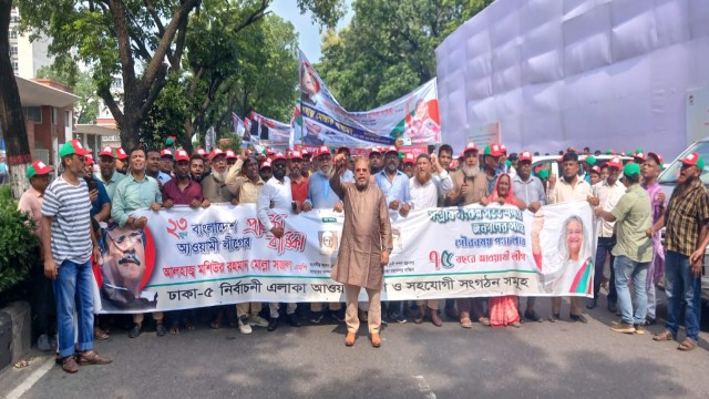 প্রতিষ্ঠাবার্ষিকীর সমাবেশে যোগ দিয়ে যা বললেন আওয়ামী লীগ নেতাকর্মীরা