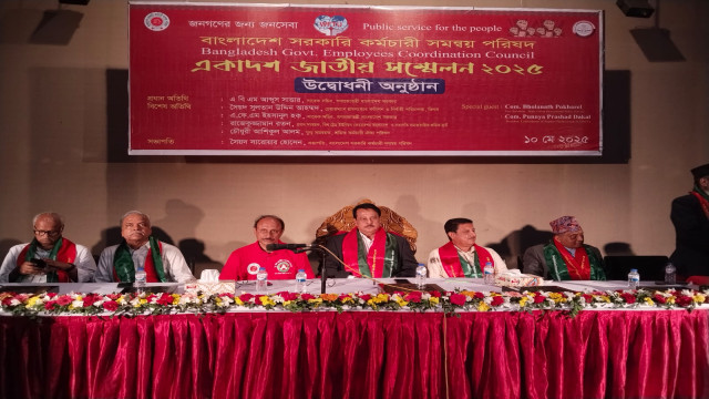 ৫০ভাগ মহার্ঘ ভাতাসহ ৫দফা দাবি সরকারি কর্মচারী সমন্বয় পরিষদের