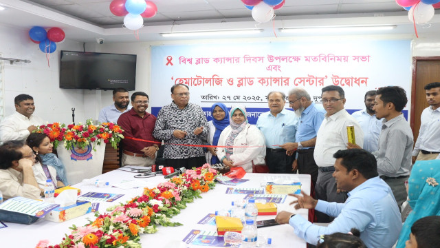 ইনসাফ বারাকাহ হাসপাতালে চালু হলো হেমাটোলজি ও ব্লাড ক্যান্সার সেন্টার