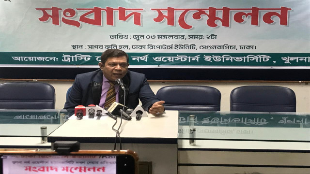 নর্থ ওয়েস্টার্ন ইউনিভার্সিটি দখল করে নেয়ার প্রতিবাদে সংবাদ সম্মেলন