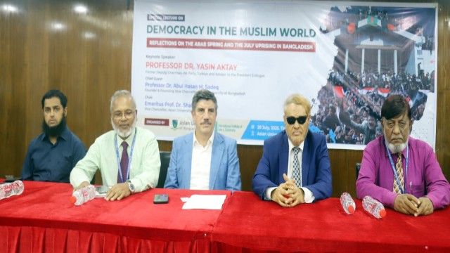 এশিয়ান ইউনিভার্সিটিতে "মুসলিম বিশ্বে গণতন্ত্র" শীর্ষক সেমিনার অনুষ্ঠিত